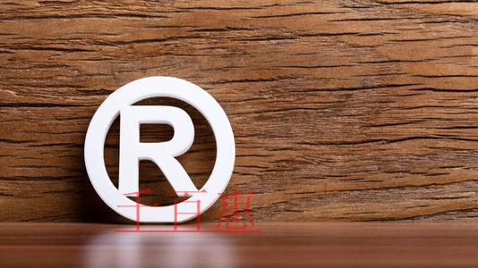 商標的功能都有哪些？