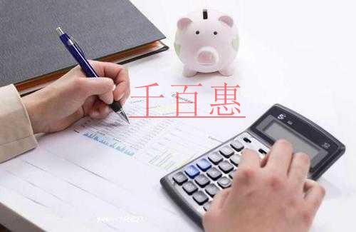 『輔導』關于資產折舊稅前扣除，這6個問題值得一看~