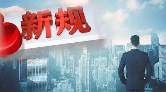 實收資本印花稅，看看你是不是多交了