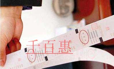 費用報銷，只附一張發票行嗎？