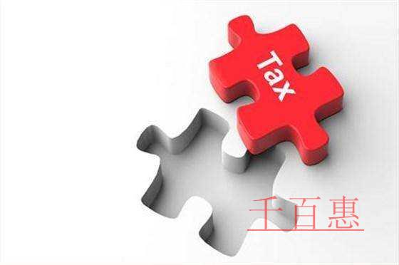 稅收支持加力！外貿企業穩住海外市場增信心 添底氣