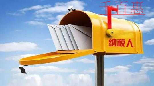 @小規模納稅人，這里有你關注的開票問題~