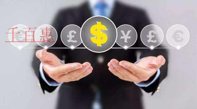 開具3%征收率的專票后，還能享受減免稅優惠嗎？