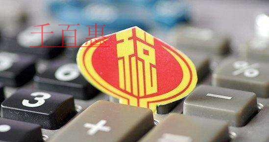 一般納稅人如何選擇開始享受增值稅減免稅政策的時間？