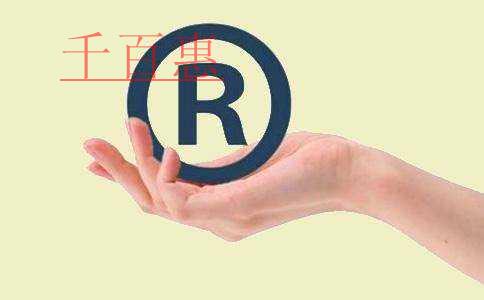 千百惠小編講講：商標、專利、版權分別保護的是什么