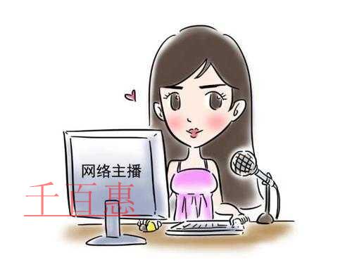 直播帶貨辦理的營業執照 經營范圍應當如何填寫