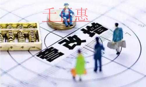 差額征稅的發票如何開具？4個小案例，一看就明白