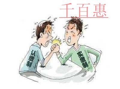現在注冊公司只需認繳，和實繳的區別在哪里