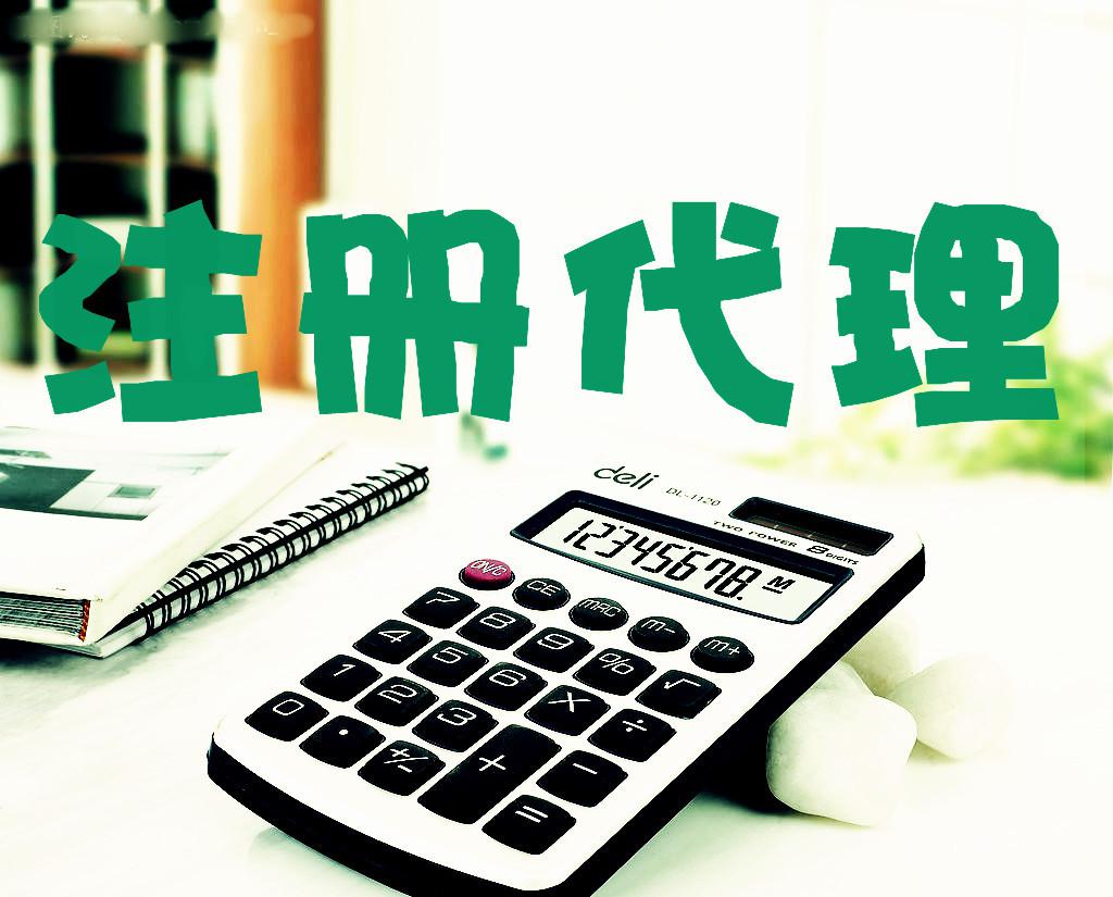 審計和稅審分別需要提供哪些資料？——千百惠財務代理