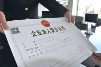 食品經營許可證難辦？其實你可以辦理這個