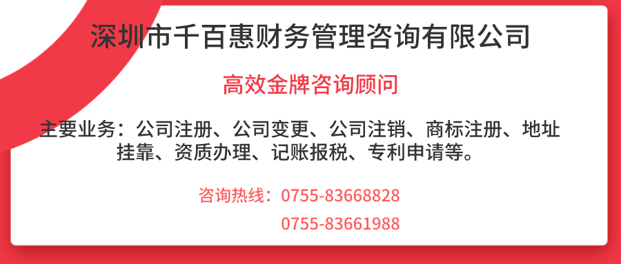 一般納稅人公司轉成小規模公司需要哪些條件？