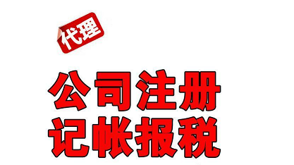 會計上一年度指的什么呢？——千百惠財務代理