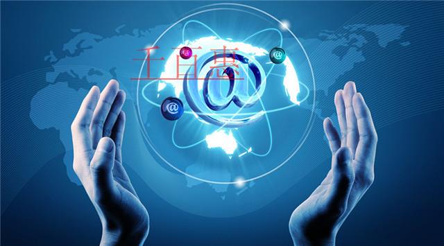 辦理網絡文化經營許可證的條件及所需材料