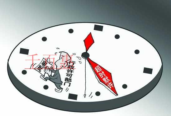 前置審批和后置審批是什么？適用于哪些行業？