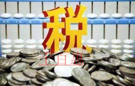 所得稅優惠填報指南