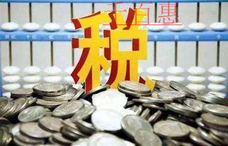 個體工商戶看過來！延緩繳納2020年所得稅三個事項