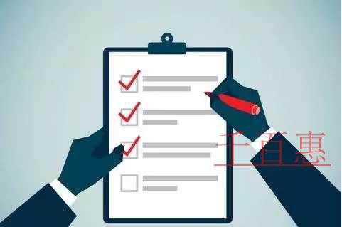 增值稅、消費稅、出口退稅！疫情防控稅收優惠政策20