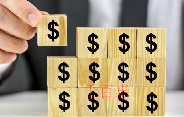 千百惠小編講講:關于注冊資金的幾個常見問題 千百惠小編講講:關于注冊資金的幾個常見問題