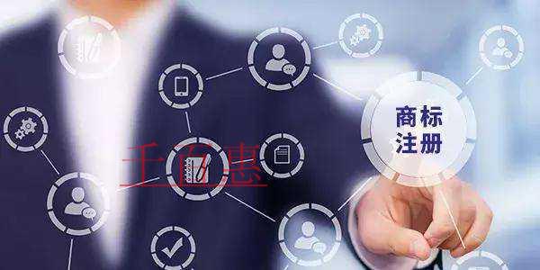 千百惠小編講講：商標注冊后應注意哪些事項