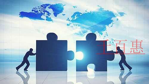 千百惠小編分享:注冊公司前需要了解的相關知識 千百惠小編分享:注冊公司前需要了解的相關知識