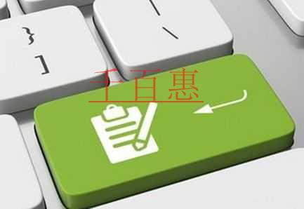 千百惠小編講講:影視作品名稱的商標該如何保護 千百惠小編講講:影視作品名稱的商標該如何保護