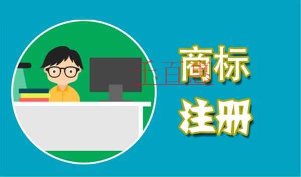 千百惠小編講講:為什么商標注冊不下來 千百惠小編講講:為什么商標注冊不下來