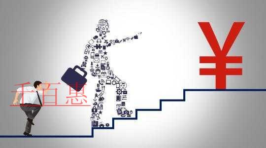 千百惠小編整理:外資公司注冊需要了解的幾件事 千百惠小編整理:外資公司注冊需要了解的幾件事