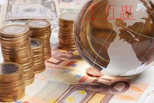 千百惠小編解答:子公司注銷時應如何計算繳納企業所得 千百惠小編解答:子公司注銷時應如何計算繳納企業所得