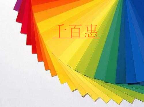 千百惠小編分享:當顏色被注冊商標后會怎么樣 千百惠小編分享:當顏色被注冊商標后會怎么樣