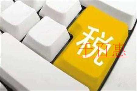 解讀:國稅局簡化小微企業年度納稅申報的通知 解讀:國稅局簡化小微企業年度納稅申報的通知