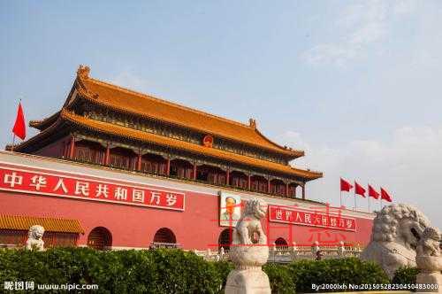 what？！“北京”居然被注冊商標 還成功了！