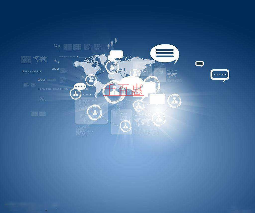 辦稅指南系列之信息報告——跨區域經營信息報告 辦稅指南系列之信息報告——跨區域經營信息報告