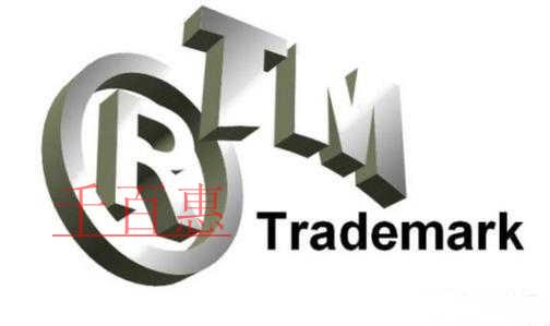 商標先注冊還是邊注冊邊使用 有哪些好處和壞處 商標先注冊還是邊注冊邊使用 有哪些好處和壞處