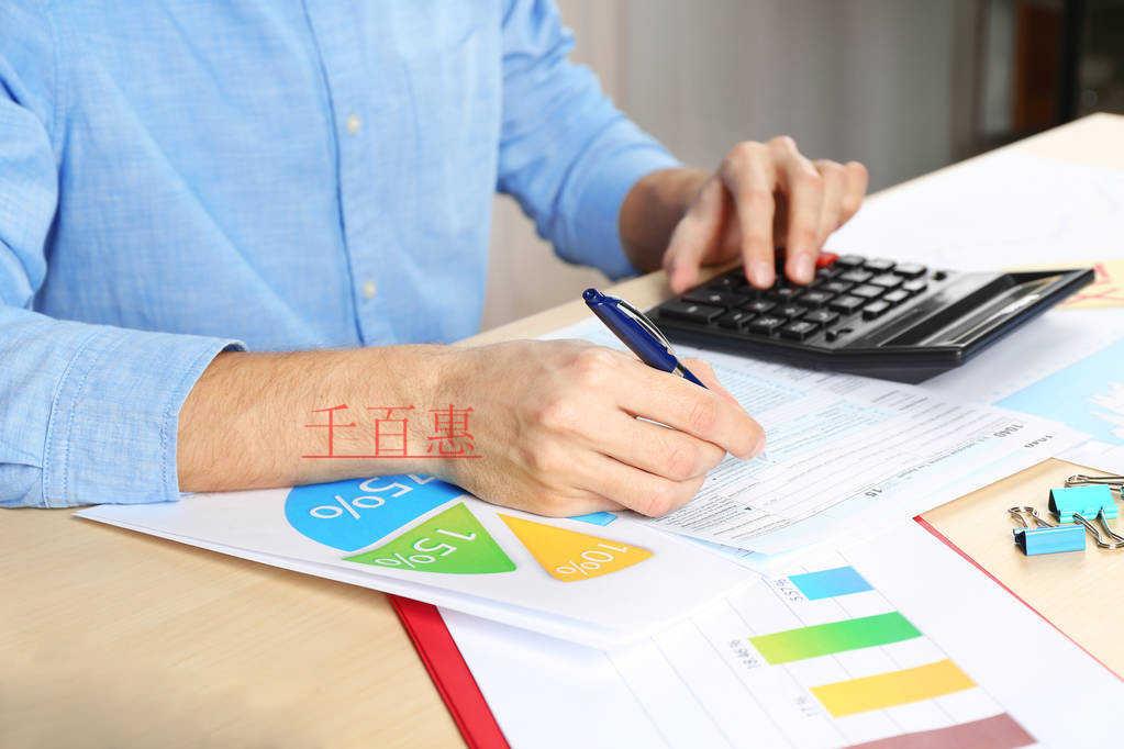 轉登記納稅人第二季度申報月份應如何申報 轉登記納稅人第二季度申報月份應如何申報