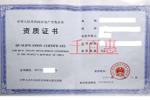 建筑企業該怎么辦理施工資質 提高資質辦理通過率有哪