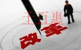 詳解稅務部門“放管服”30條措施 詳解稅務部門“放管服”30條措施