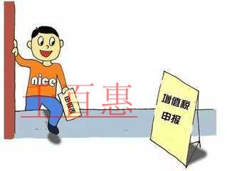 深圳代理記賬如何避開費用陷阱？