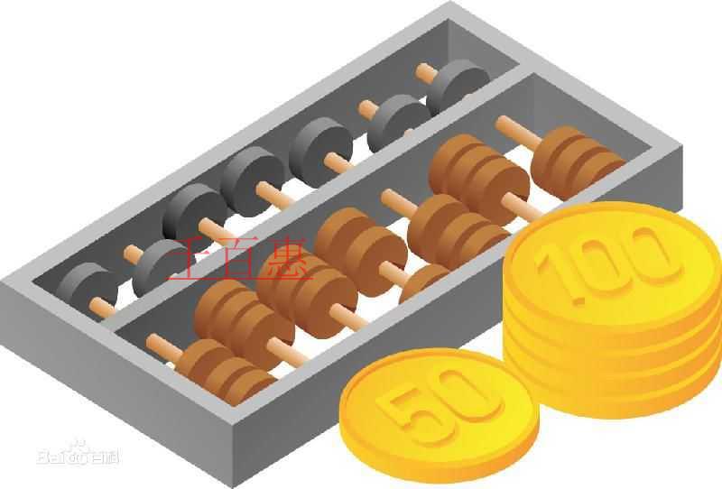 代理記賬的會計前景如何？代理記賬貴嗎？