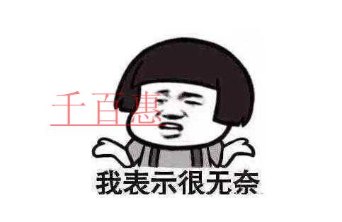 滿足這三個條件 申請辦學許可證就很簡單了！