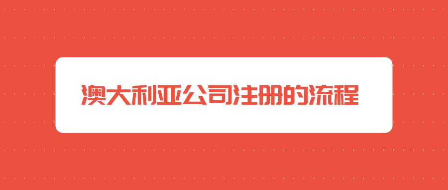 珠寶品牌注冊個商標需要什么資質，珠寶首飾在京東開店需要的資質