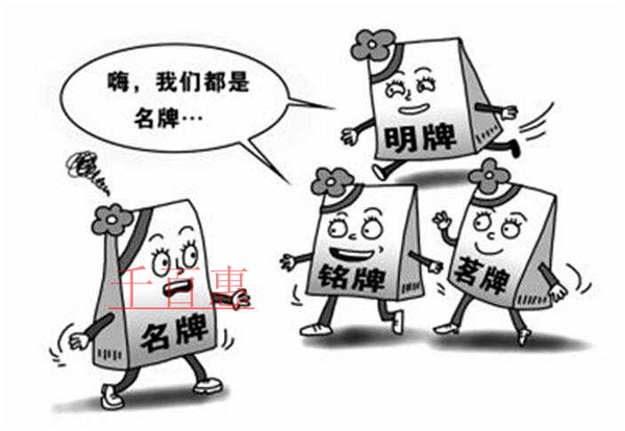 深圳注冊公司法人應具備哪些條件（深圳注冊公司法人要求）
